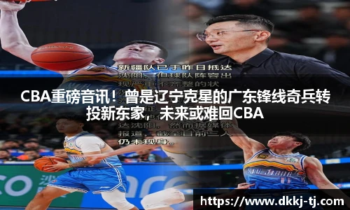 必一运动bsports