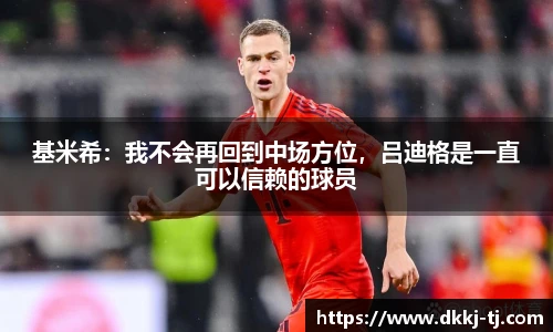 必一运动bsports