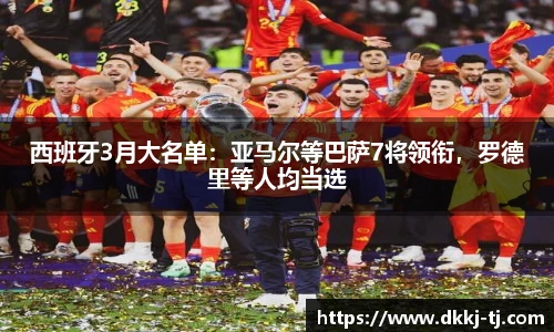 bsport体育